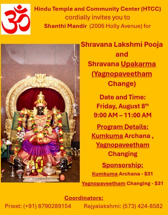 Shravana Lakshmi Pooja and Upakarma